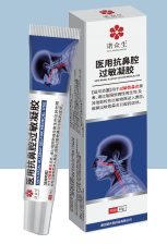 Medical Anti-Allergy Nasal Gel - view 2