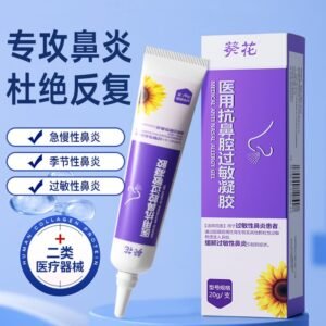 Medical Anti-Allergy Nasal Gel
