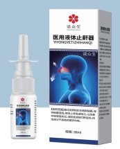 Medical Liquid Anti-Snoring Spray - view 2