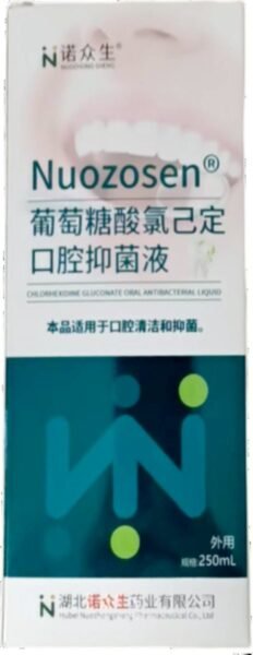 Chlorhexidine Gluconate Oral Rinse
