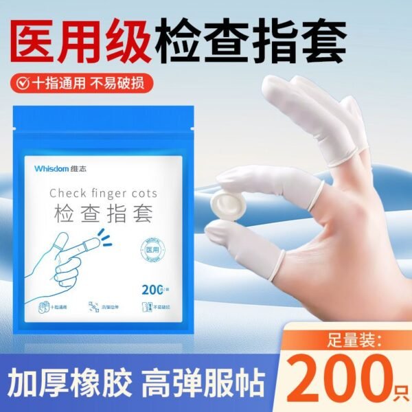 Examination Finger Cots