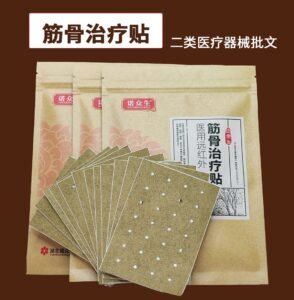 Far-Infrared Muscle & Bone Therapy Patch - view 3