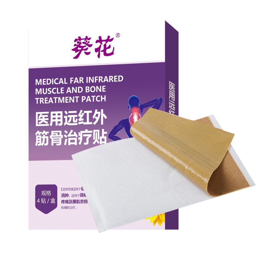 Far-Infrared Muscle & Bone Therapy Patch