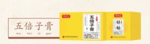 Five-Elements Herbal Paste Kits (12 Formulas) - view 11
