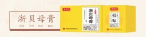 Five-Elements Herbal Paste Kits (12 Formulas) - view 3
