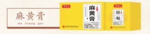 Five-Elements Herbal Paste Kits (12 Formulas) - view 4