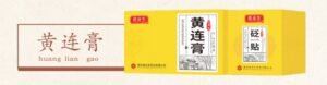 Five-Elements Herbal Paste Kits (12 Formulas) - view 6