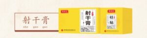 Five-Elements Herbal Paste Kits (12 Formulas) - view 7