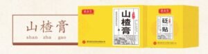 Five-Elements Herbal Paste Kits (12 Formulas) - view 8