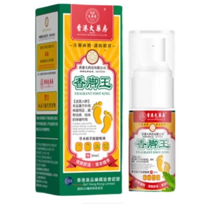 Foot Odor Spray 30 ml