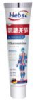 Glucosamine & Chondroitin Massage Cream
