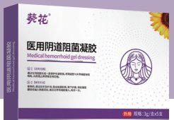 Medical Gynecological Barrier Gel - view 2