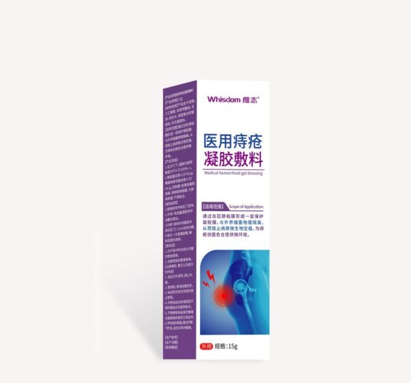Medical Hemorrhoid Gel Dressing