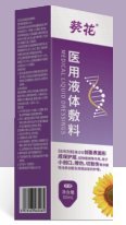 Medical Liquid Wound Dressing