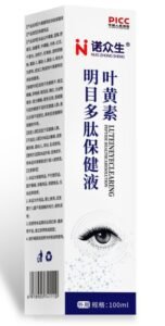 Lutein Peptide Eye Care Liquid - view 2