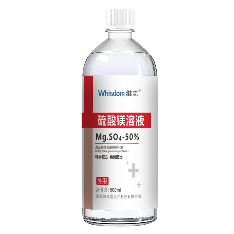 50% Magnesium Sulfate Solution