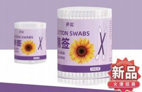 Medical Cotton Swabs