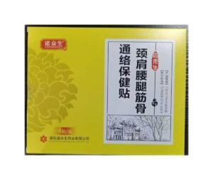 Neck, Shoulder, Back & Leg Herbal Patch - view 2