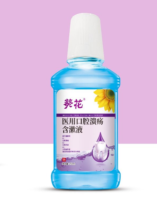 Medical Oral Ulcer Rinse