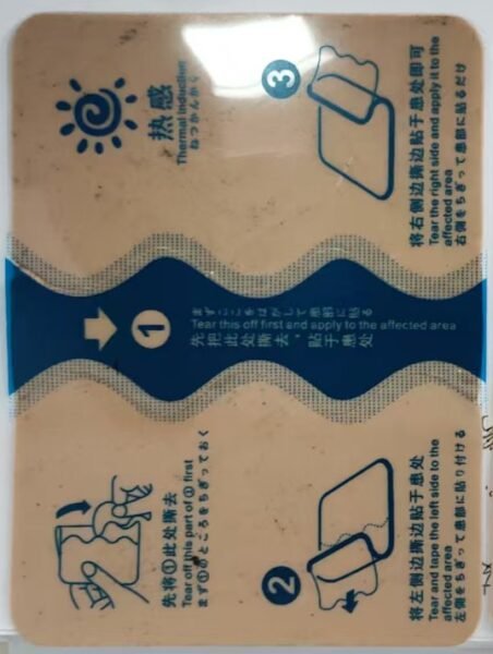 PET-Backed Elastic Cataplasm Patch 10×13 cm