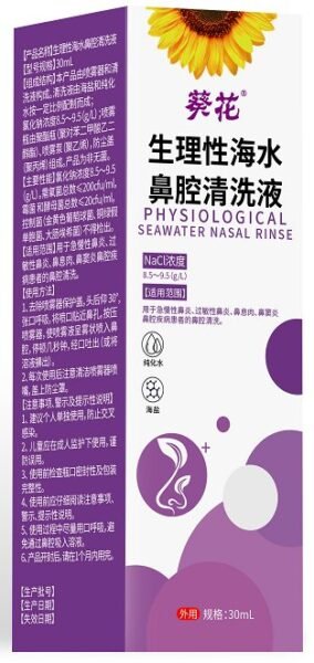 Physiological Seawater Nasal Rinse