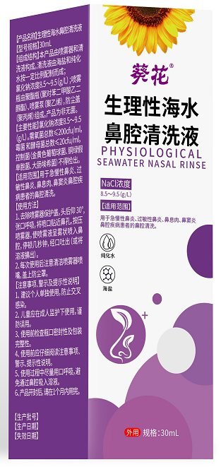 Physiological Seawater Nasal Rinse