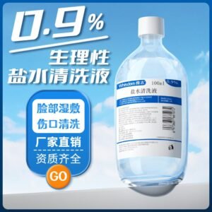 0.9% Saline Cleansing Solution (Vials & Bottles) - view 4