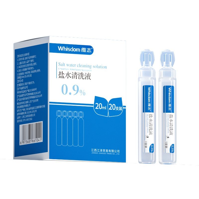 0.9% Saline Cleansing Solution (Vials & Bottles)