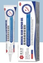 Medical Scar Repair Gel - view 2