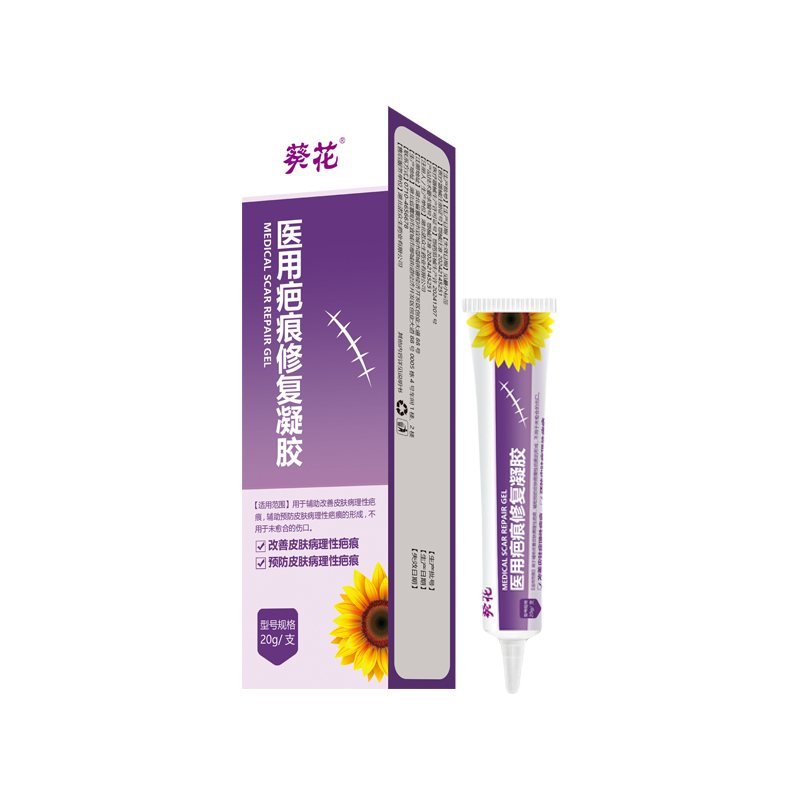 Medical Scar Repair Gel