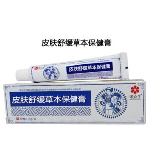 Skin Soothing Herbal Cream - view 2