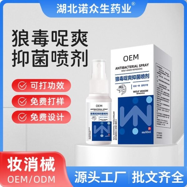 Stellera Antibacterial Foot Spray