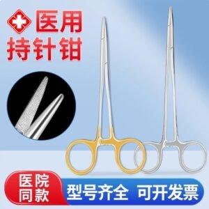 Stainless Steel Surgical Instruments - view 3