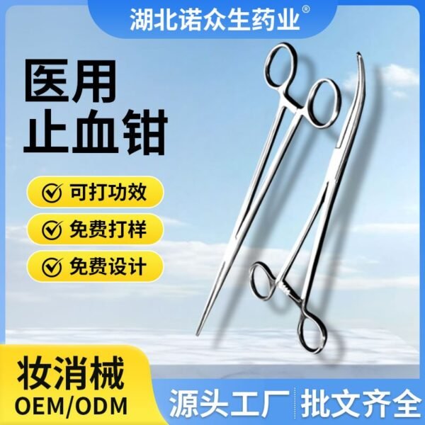 Stainless Steel Surgical Instruments