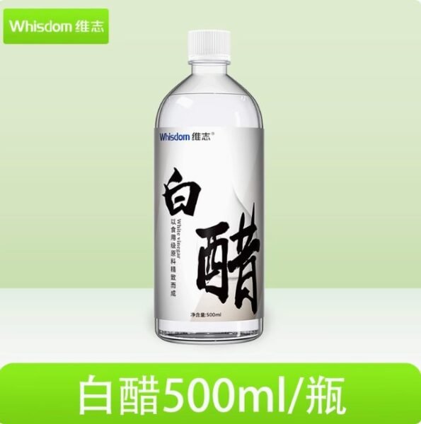 White Vinegar Solution 500 ml